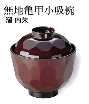 サイズ：φ96mm×100mm [ABS樹脂製] メーカー希望小売価格はメーカーカタログに基づいて掲載しています