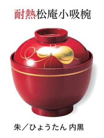 樂天商城 - 松庵 小吸椀 朱ひょうたん　〜和のおもてなし〜 汁椀 お吸物椀 汁物碗 汁碗 椀 お椀 小吸椀 吸い物 ひょうたん 瓢箪 おわん 吸物椀 吸い物椀 味噌汁椀 蓋付き 和食 和風 おしゃれ 業務用 料理 和食器 懐石 食膳 ]。