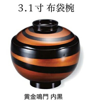 Rakuten - 3.1寸 布袋椀 朱正海波　〜和のおもてなし〜 お椀 丼椀 飯器 椀 どんぶり 食器 丼 おわん どんぶり椀 ご飯 ごはん 器 和食 和風 おしゃれ 丼鉢 かわいい おしゃれ 業務用 和食器 料理 懐石 食膳 ]。