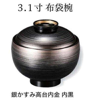 【3.1寸 布袋椀椀】シリーズはこちら 【 業務用 厨房 店舗 旅館 施設 接客 飲食店 調理用 料理道具 和食器 専門店 キッチンガーデン 】 〜 業務用 厨房 店舗用 調理用品 料理道具 家庭用 まで キッチンガーデン にお任せください 〜〜和風 食器 和食 料理の器 道具 和ごころセレクト/Japan Taste〜和食器で食のおもてなしメーカー希望小売価格はメーカーカタログに基づいて掲載しています