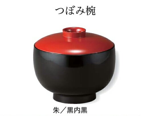 乐天商城 - つぼみ椀 (小) 朱/黒 内黒　〜和のおもてなし〜 お椀 おわん 蓋付き 和食 和風 椀 おしゃれ 業務用 料理 和食器 懐石 食膳 ]。