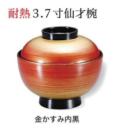 乐天商城 - 3.7寸 仙才椀 金かすみ　〜和のおもてなし〜 お椀 丼椀 飯器 椀 どんぶり 食器 丼 おわん どんぶり椀 ご飯 ごはん 器 和食 和風 おしゃれ 丼鉢 かわいい おしゃれ 業務用 和食器 料理 懐石 食膳 ]。