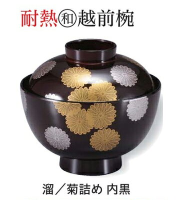 楽天市場】越前 塗 汁 椀蓋つきの通販