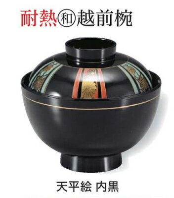 Rakuten - 越前椀 天平絵　〜和のおもてなし〜 お椀 丼椀 飯器 椀 どんぶり 食器 丼 おわん どんぶり椀 ご飯 ごはん 器 和食 和風 おしゃれ 丼鉢 かわいい おしゃれ 業務用 和食器 料理 懐石 食膳 ]。
