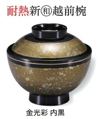 新 越前椀 金彩帯高台内金ライン　〜和のおもてなし〜 お椀 丼椀 飯器 椀 どんぶり 食器 丼 おわん どんぶり椀 ご飯 ごはん 和食 和風 おしゃれ 丼鉢 かわいい おしゃれ 和食器 料理 ]。