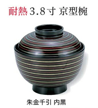 乐天商城 - 3.8寸 京型 椀 朱金千引　〜和のおもてなし〜 お椀 丼椀 飯器 椀 どんぶり 食器 丼 おわん どんぶり椀 ご飯 ごはん 器 和食 和風 おしゃれ 丼鉢 かわいい おしゃれ 業務用 和食器 料理 懐石 食膳 ]。