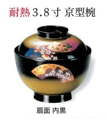 3.8寸 京型 椀 扇面 毘沙門天塗　　.[ お椀 丼椀 飯器 椀 どんぶり 食器 丼 おわん どんぶり椀 ご飯 ごはん 器 和食 和風 おしゃれ 丼鉢 かわいい おしゃれ 業務用 和食器 料理 懐石 食膳 ]. 【 福井クラフト 】