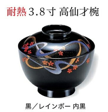 乐天商城 - 3.8寸 高仙才椀 黒レインボー　〜和のおもてなし〜 お椀 丼椀 飯器 椀 どんぶり 食器 丼 おわん どんぶり椀 ご飯 ごはん 器 和食 和風 おしゃれ 丼鉢 かわいい おしゃれ 業務用 和食器 料理 懐石 食膳 ]。