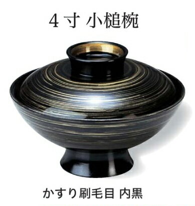 Rakuten - 4寸 小槌椀 かすり刷毛目　〜和のおもてなし〜 お椀 丼椀 飯器 椀 どんぶり 食器 丼 おわん どんぶり椀 ご飯 ごはん 器 和食 和風 おしゃれ 丼鉢 かわいい おしゃれ 業務用 和食器 料理 懐石 食膳 ]。