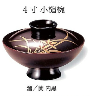 Rakuten - 4寸 小槌椀 溜蘭　〜和のおもてなし〜 お椀 丼椀 飯器 椀 どんぶり 食器 丼 おわん どんぶり椀 ご飯 ごはん 器 和食 和風 おしゃれ 丼鉢 かわいい おしゃれ 業務用 和食器 料理 懐石 食膳 ]。