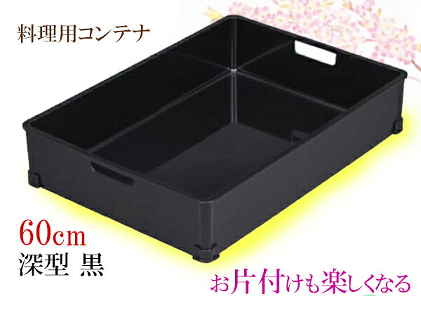 楽天市場】給仕（お盆・トレー｜配膳用品・キッチンファブリック