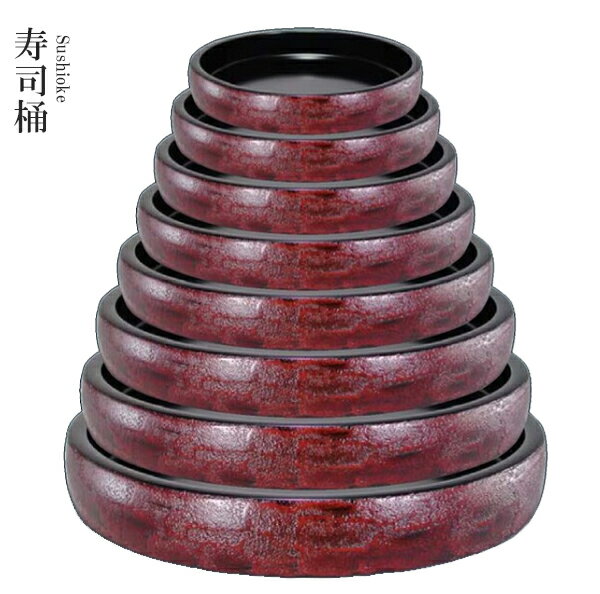 Rakuten - ABS樹脂 8寸DXタイコ桶 油彩漆刻塗 15157350　〜和のおもてなし〜 料理 和食 和食器 懐石 食膳 和風 おしゃれ ]。