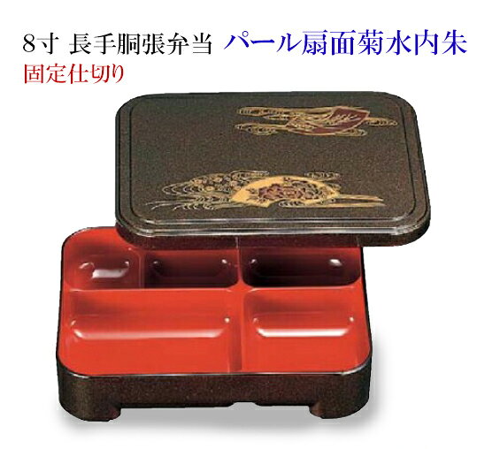 楽天市場】仕切弁当箱和風の通販