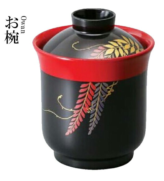 Rakuten - 木質 百合小吸椀 藤紫（漆塗）33603585　〜和のおもてなし〜 料理 和食 和食器 懐石 食膳 和風 おしゃれ ]。