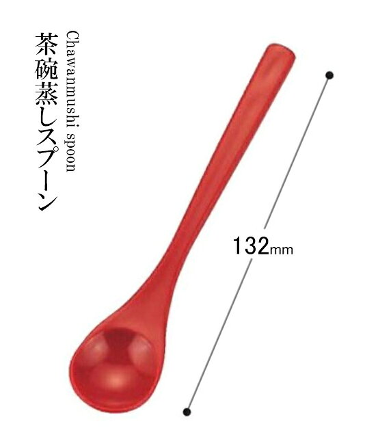 【 業務用 厨房 店舗 旅館 施設 接客 飲食店 調理用 料理道具 和食器 専門店 キッチンガーデン 】〜 業務用 厨房 店舗用 調理用品 料理道具 家庭用 まで キッチンガーデン にお任せください 〜 〜和風 食器 和食 料理の器 道具 和ごころセレクト/Japan Taste〜和食器で食のおもてなしメーカー希望小売価格はメーカーカタログに基づいて掲載しています