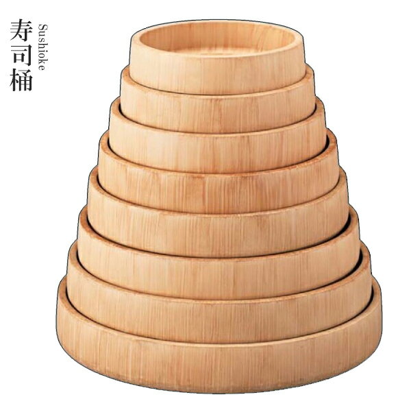 ABS樹脂 7寸DXタイコ桶 和柾目 50041240　〜和のおもてなし〜 .[ 料理 和食 和食器 懐石 食膳 和風 おしゃれ ].【 福井クラフト 】