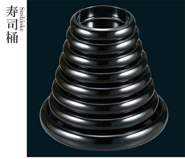乐天商城 - ABS樹脂 8寸ニュー寿冠桶 黒内黒 50260830　〜和のおもてなし〜 料理 和食 和食器 懐石 食膳 和風 おしゃれ ]。
