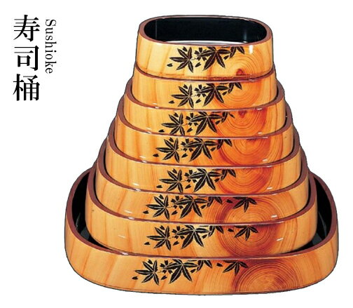 Rakuten - ABS樹脂 尺2寸 小判桶 香林モミジ 64030160　〜和のおもてなし〜 .[ 料理 和食 和食器 懐石 食膳 和風 おしゃれ ]。