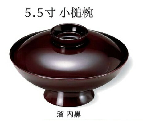 乐天商城 - 耐熱 5.5寸 小槌 煮物椀 (蓋+親) 溜 内黒　〜和のおもてなし〜 お椀 おわん 耐熱 食洗機対応 煮物椀 蓋付き 丼 食洗機 和食 和風 椀 おしゃれ 食器 丼鉢 どんぶり かわいい おしゃれ 業務用 和食器 器 料理 懐石 食膳 ]。