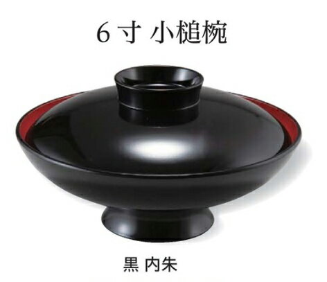 乐天商城 - 6寸 小槌椀 黒 内朱　〜和のおもてなし〜 お椀 おわん 蓋付き 丼 和食 和風 椀 おしゃれ 食器 丼鉢 どんぶり かわいい おしゃれ 業務用 和食器 器 料理 懐石 食膳 ]。