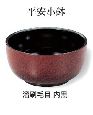Rakuten - 平安小鉢 溜刷毛目 内黒　〜和のおもてなし〜 小鉢 お椀 おわん 小丼 鉢 和食 和風 椀 おしゃれ 食器 丼鉢 どんぶり かわいい おしゃれ 業務用 和食器 器 料理 懐石 食膳 ]。