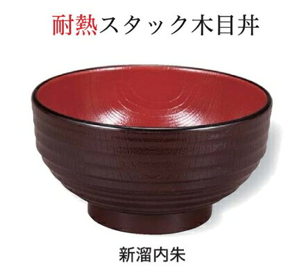 【 業務用 厨房 店舗 旅館 施設 接客 飲食店 調理用 料理道具 和食器 専門店 キッチンガーデン 】 〜 業務用 厨房 店舗用 調理用品 料理道具 家庭用 まで キッチンガーデン にお任せください 〜〜和風 食器 和食 料理の器 道具 和ごころセレクト/Japan Taste〜和食器で食のおもてなしメーカー希望小売価格はメーカーカタログに基づいて掲載しています