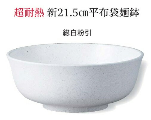 【 業務用 厨房 店舗 旅館 施設 接客 飲食店 調理用 料理道具 和食器 専門店 キッチンガーデン 】 〜 業務用 厨房 店舗用 調理用品 料理道具 家庭用 まで キッチンガーデン にお任せください 〜〜和風 食器 和食 料理の器 道具 和ごころセレクト/Japan Taste〜和食器で食のおもてなしメーカー希望小売価格はメーカーカタログに基づいて掲載しています
