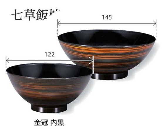 樂天商城 - ABS樹脂 4.8寸 七草めし椀 (大) 金冠　〜和のおもてなし〜 お椀 おわん 飯椀 ごはん ご飯 器 和食 和風 椀 おしゃれ 業務用 プラスチック 和食器 料理 懐石 食膳 ]。