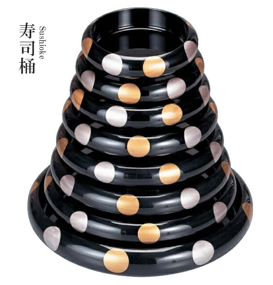 Rakuten - ABS樹脂 尺4寸 ニュー寿冠桶 黒日月 50255400　〜和のおもてなし〜 料理 和食 和食器 懐石 食膳 和風 おしゃれ ]。