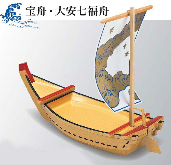 楽天市場】宝舟japanの通販