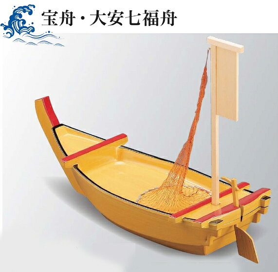 楽天市場】宝舟japanの通販