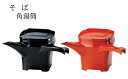 そば湯入れ 角湯筒 黒 : 湯筒 ゆとう 湯とう 蕎麦湯 そば湯 容器 蕎麦湯入れ 【福井クラフト】