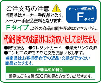 長角システムオードブル　黒朱市松　尺0寸　2段　.【お正月おせち重箱】