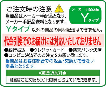 杉・おはこ長角料理箱(大)蓋 大安好日