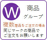 【部品商品】 宴足 (宴膳 白山膳 D.X 徳川膳用）[足のみの部品商品です]　〜和のおもてなし〜 お膳 1人用 テーブル お膳台 旅館 座敷 食卓 お座敷 和風 捕食 宴会 個室 部屋 食事 和食 和食器 料理 座卓 テーブル ]。 kg-pro-10578438 キッチンガーデン サンプル画像2