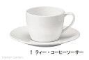 パティア　ティー・コーヒーソーサー　（6個入）41623-5964 [カップ別売　　 洋食器 コーヒー ソーサー 珈琲 皿 食器 カップ :