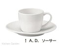 ナルミファインチャイナパティアシリーズ40794-5540A.D.ソーサー（6個入）[ 洋食器・コーヒー ティーカップ コーヒー 食器 珈琲 カップ : ]