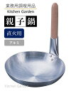 アルミDON親子鍋　深型立柄　18cm[ 親子鍋 カツ丼 親