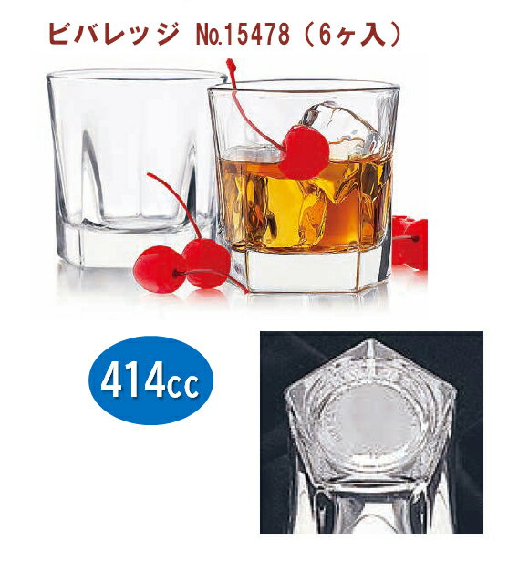 Libbey (リビー)　インバネス ビバレッジ No.15479（6ヶ入）[ タンブラーグラス タンブラー グラス : ガラス ]【 リビー | Libbey 】