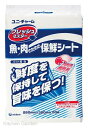 ユニ・チャーム保鮮シート　（50枚入）　フレッシュマスター　バット用 　 保鮮紙 鮮度保持シート 吸水 ドリップ 保鮮 保鮮シート ドリップシート マグロ 鮮度 : 　【 ユニ・チャーム ユニチャーム 】