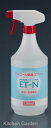 食品添加物エタノール製剤　ET-N　1L　 除菌剤 エタノール製剤 1リットル :