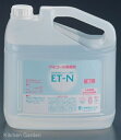 食品添加物エタノール製剤　ET-N　5L[ 除菌剤 エタノール製剤 5リットル : ]