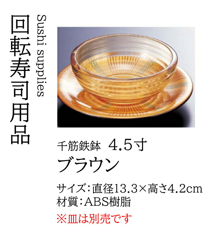 【 業務用 厨房 店舗 旅館 施設 接客 飲食店 調理用 料理道具 和食器 専門店 キッチンガーデン 】〜 業務用 厨房 店舗用 調理用品 料理道具 家庭用 まで キッチンガーデン にお任せください 〜〜和風 食器 和食 料理の器 道具 和ごころセレクト/Japan Taste〜和食器で食のおもてなしメーカー希望小売価格はメーカーカタログに基づいて掲載しています