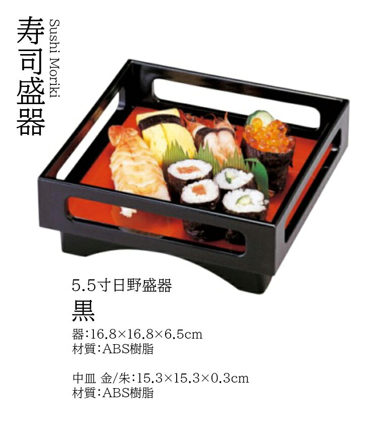 楽天市場】盛器の通販