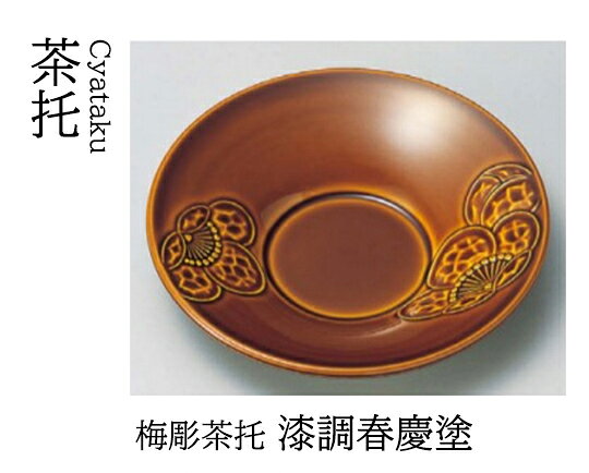 商品画像3