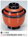 3.3寸美里荒筋吸椀 朱根来ライン .[ 汁椀 お吸物椀 汁物碗 汁碗 椀 お椀 小吸椀 吸い物 おわん 吸物椀 吸い物椀 味噌汁椀 蓋付き 食洗機 食洗機対...