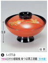 4.5寸小槌吸椀 朱つば黒三羽鶴 (S・H塗) .[ 汁椀 お吸物椀 汁物碗 汁碗 椀 お椀 小吸椀 吸い物 おわん 吸物椀 吸い物椀 味噌汁椀 蓋付き 食洗...