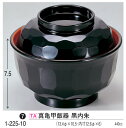 サイズ：φ13.4×10.5cm 材質：耐熱ABS樹脂 食洗器使用可能 メーカー希望小売価格はメーカーカタログに基づいて掲載しています 【 業務用 厨房機器 ・ 店舗用品 ・ 厨房用品 ・ 調理器具 の キッチンガーデン 】 〜 業務用 厨房 店舗用 調理用品 料理道具 家庭用 まで キッチンガーデン にお任せください 〜