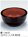 6寸どっしり丼 黒内朱 : 【若泉漆器】