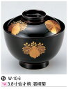 3.8寸仙才椀 溜桐菊 : 汁椀 お吸物椀 汁物碗 汁碗 椀 お椀 吸い物 おわん 吸物椀 吸い物椀 味噌汁椀蓋付 蓋付き 【若泉漆器】